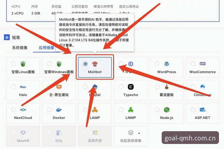 球盟会快速登录安装教程 实战派经验:球盟会快速登录安装教程,三步搞定高效入口