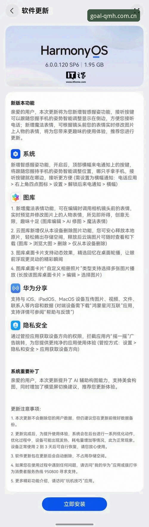 球盟会官网登录 球盟会平台登录全攻略:从官网入口到手机版的深度解析