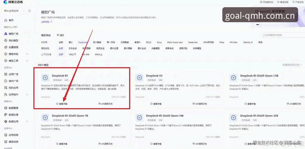 球盟会网页版 球盟会网页版怎么样?从下载到登录的实战操作全解析