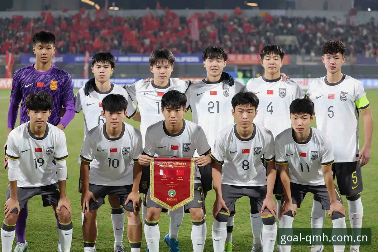 球盟会会员登录功能详解 U17世界杯分组揭晓!中国男女足挑战强敌,球盟会平台带你直击全程