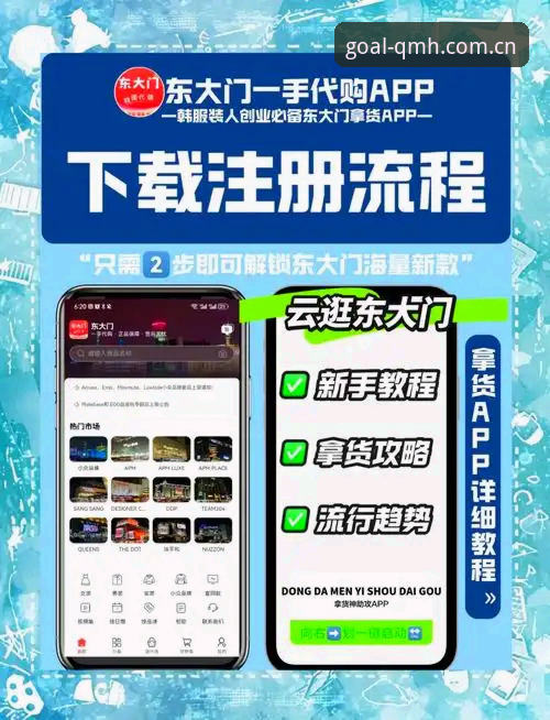 2026球盟会官方下载 2026球盟会官方下载实用指南:三步搞定登录与注册