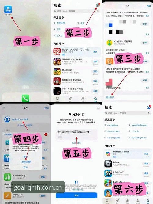 球盟会怎么登录 球盟会怎么登录?老用户分享几种快速高效的登录方法