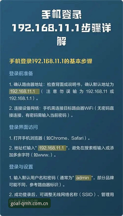 球盟会新用户注册 球盟会新用户注册操作教程:官方登录入口与手机版注册全流程
